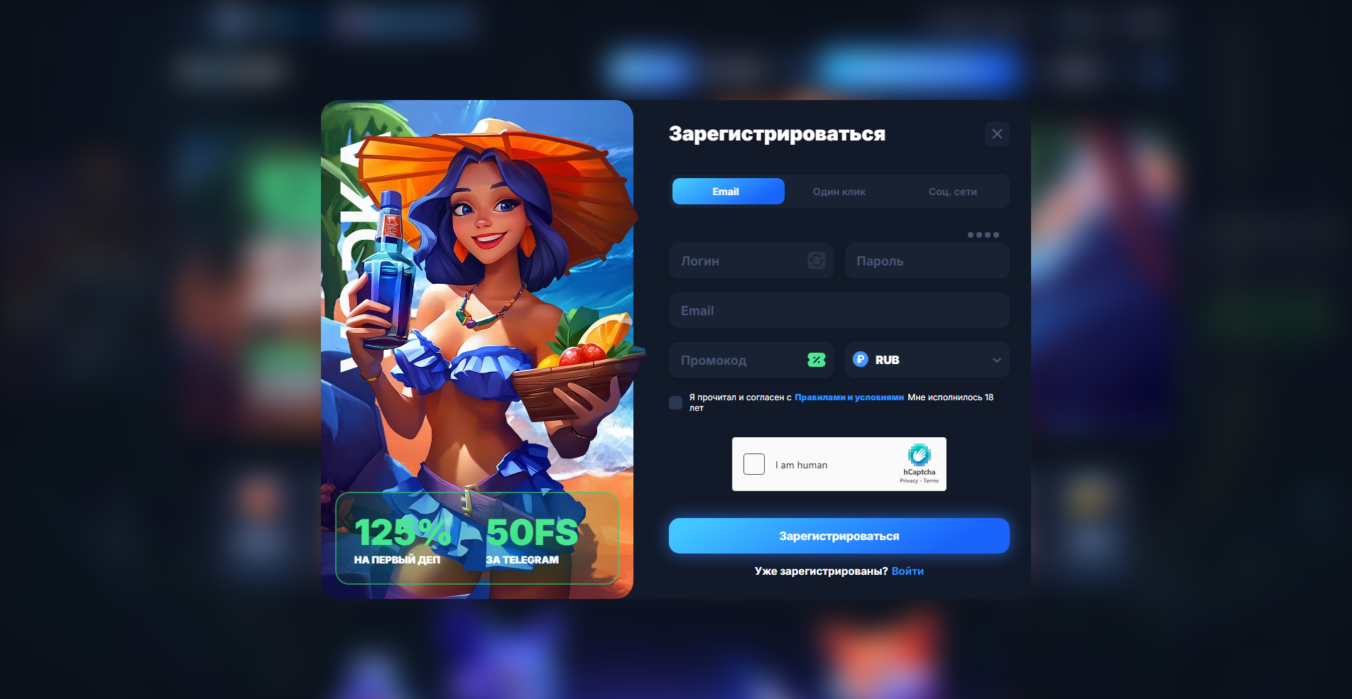Vodka Casino Регистрация